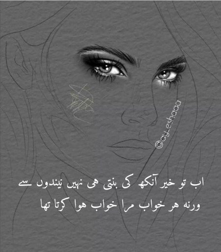 Sad Poetry image