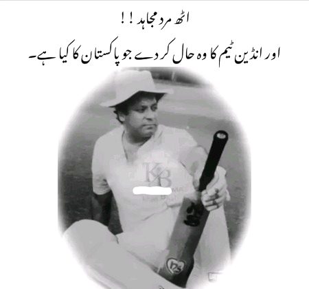 Zalimo like or rply krdon