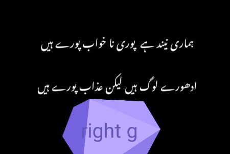 Sad Poetry image