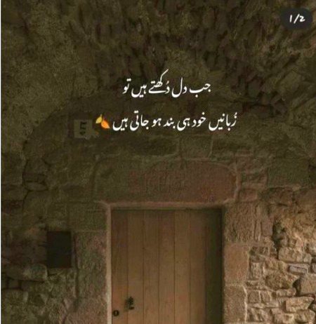 Sad Poetry image