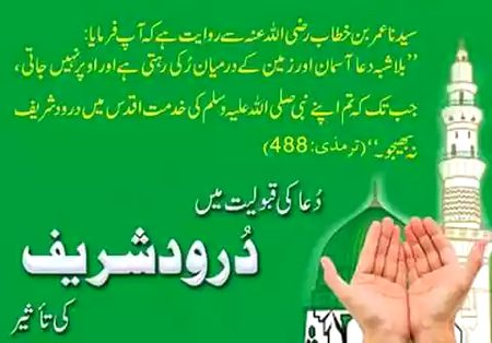 Islamic Quotes image