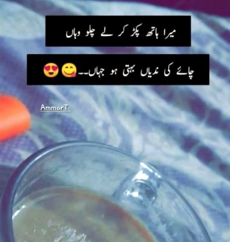 Romantic Poetry image