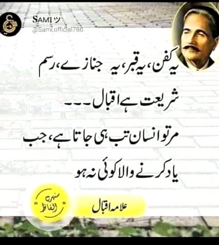 Sad Poetry image