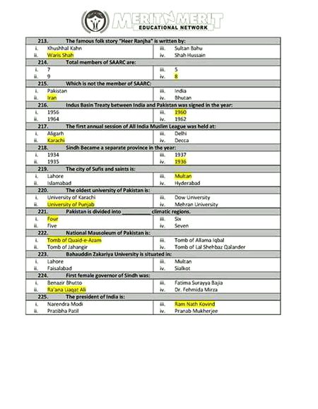 Knowledge Test image