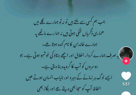 Absolutely right best msg