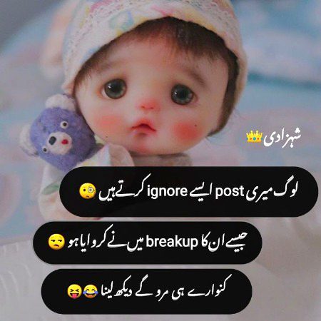 Jokes image