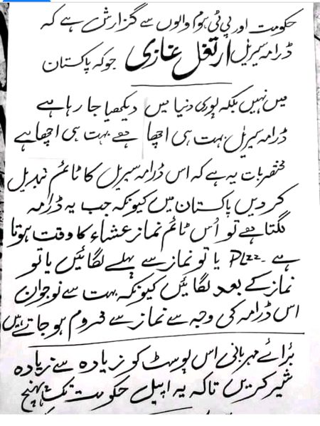 kindly share it ...