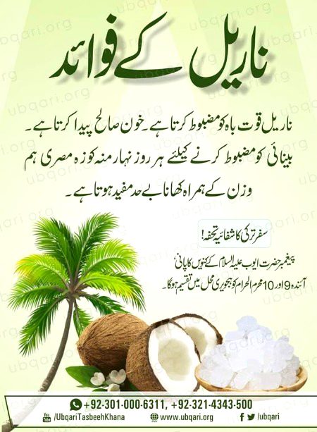 Health & Beauty image