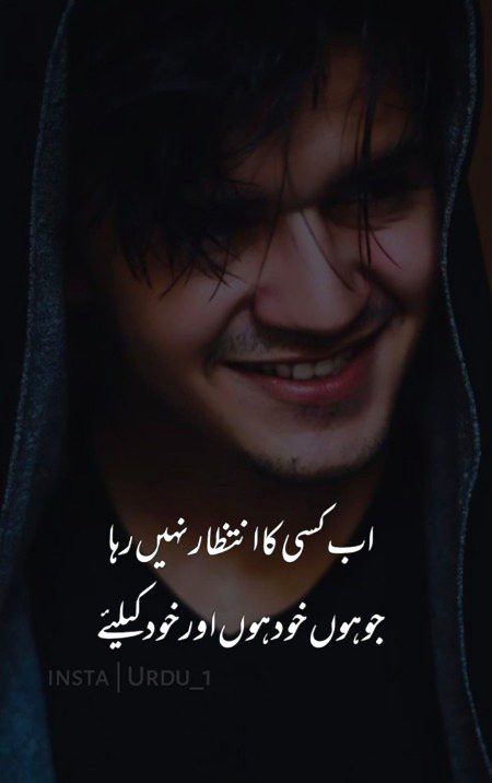 Attitude Quotes image