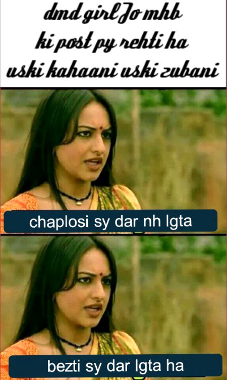 Damadam Roasting image