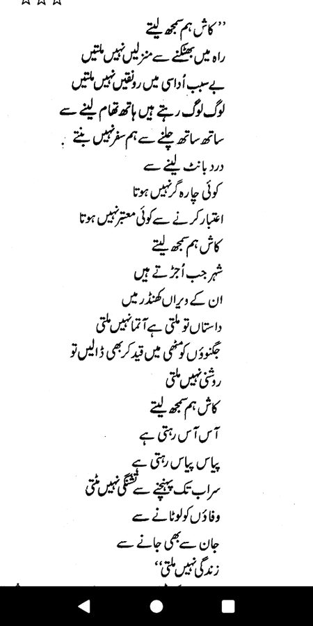 Sad Poetry image