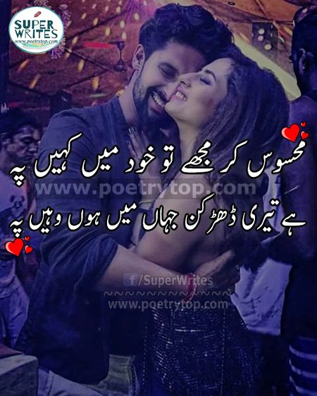 Romantic Poetry image