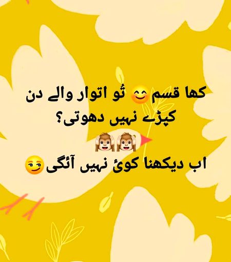Jokes image