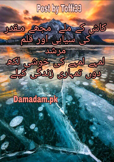 Romantic Poetry image