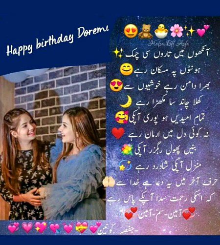 ....🎂🎁🎁🎉....