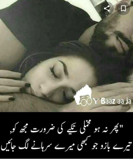Mujhy yad hen wo qurbtain 
Tu bhool gya tu kia howa