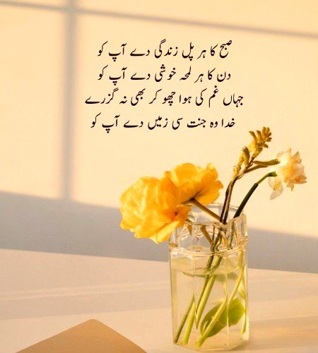 آمین یارب العالمین