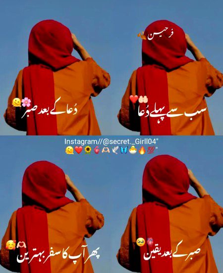 Islamic Quotes image