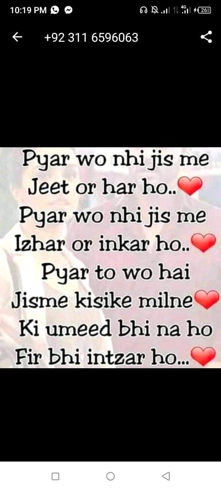 Im Right   👌👍💔