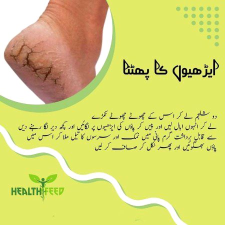 Health & Beauty image