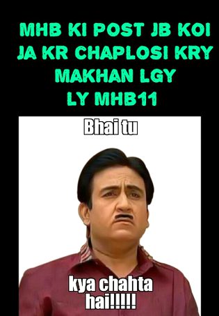 Damadam Roasting image