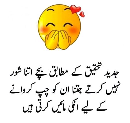 Jokes image