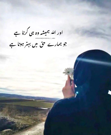 Motivational Quotes image