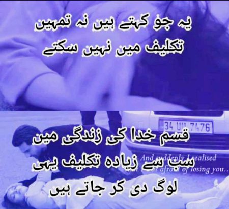 سب سے زیادہ 💔💔💔💯
