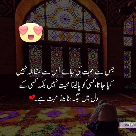 Agreed???