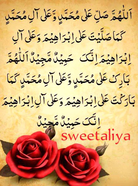 Islamic Quotes image