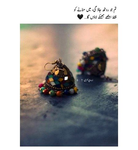 Romantic Poetry image