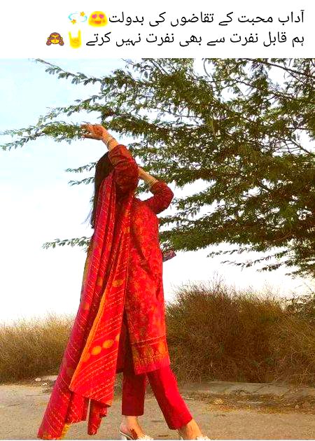 Romantic Poetry image