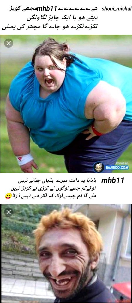Damadam Roasting image