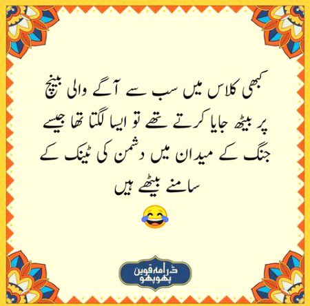 Jokes image