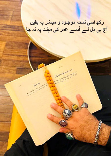 Azil sharing
