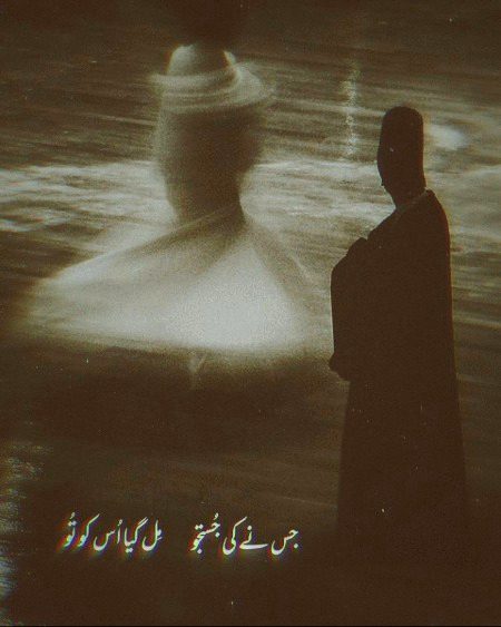 عشقِ حقیقی 🥀