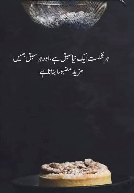 Attitude Quotes image