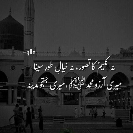 Islamic Quotes image
