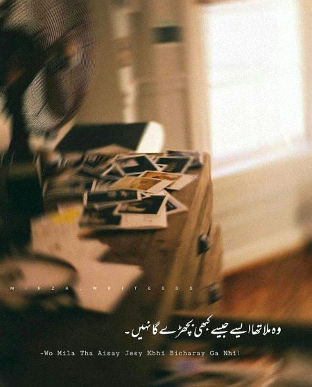 Sumira_Ameen_22💔💔