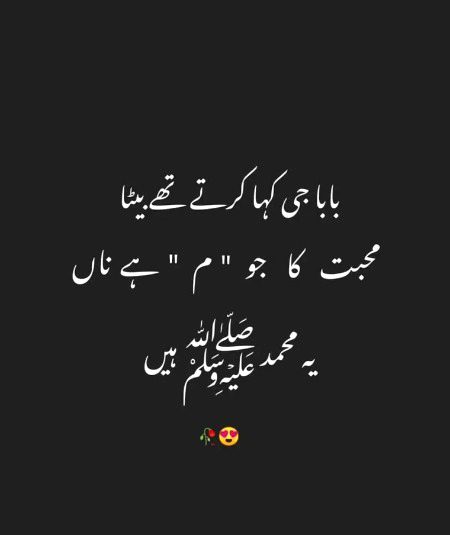 Islamic Quotes image