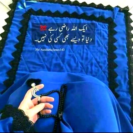 : : درودِ ابراہیمی" پڑھئے درود شریف" ﺑِﺴْـــــﻢِ ﺍﷲِﺍﻟﺮَّﺣْﻤَﻦِ ﺍلرَّﺣِﻴْﻢ"... 
... اَللّٰھُمَّ صَلِّ عَلٰی مُحَمَّدٍ وَّ عَلٰیٓ اٰل ِمُحَمَّدٍ کَمَا صَلَّیْتَ عَلٰی اِبْرَاھِیْمَ وَعَلٰیٓ اٰلِ اِبْرَاھِیْمَ اِنَّکَ حَمِیْدٌمَّجِید’‘ ۔ اَللّٰھُمَّ بَارِکْ عَلٰی مُحَمَّدٍ وَّ عَلٰیٓ اٰل ِمُحَمَّدٍ کَمَا بَارَکْتَ عَلٰی اِبْرَاھِیْمَ وَعَلٰیٓ اٰلِ اِبْرَاھِیْمَ اِنَّکَ حَمِیْد’‘ مَّجِید’‘...
 -