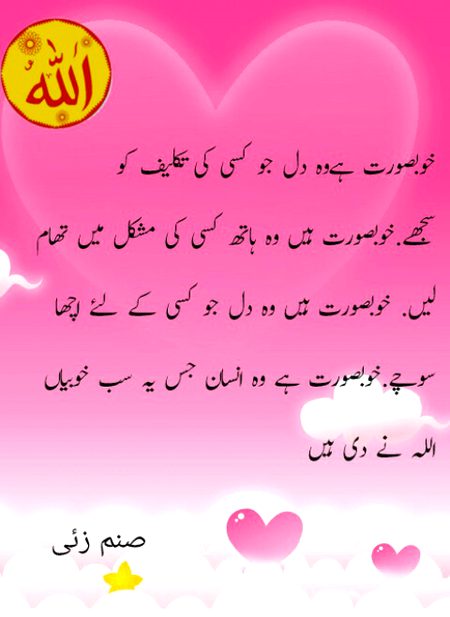 💞💖💕💞💖💕💞💖💕