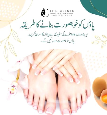 Health & Beauty image