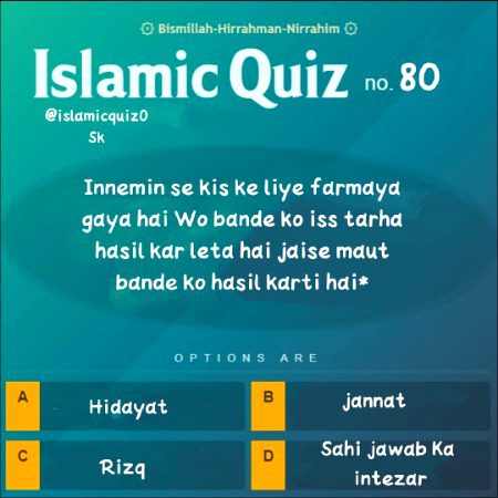 Knowledge Test image