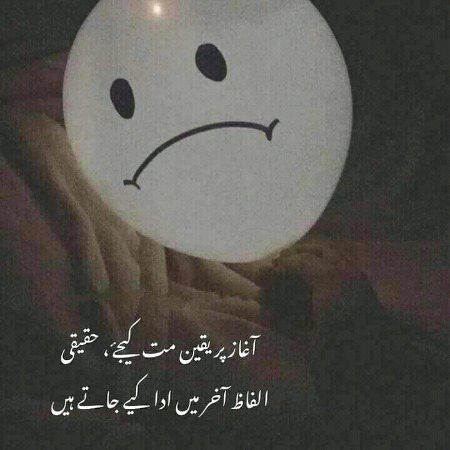 sach me😥😥😥