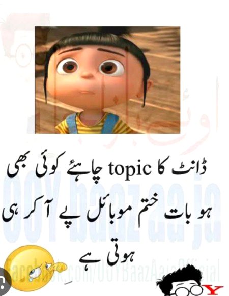 Sachi sachi batao kis kis ky sath asa hota hai🤔😇🤗🙄