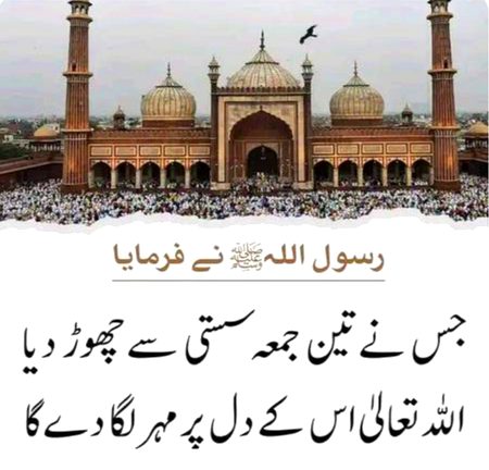 Islamic Quotes image