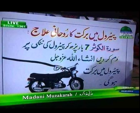 lo g اب میں کیا کہوں