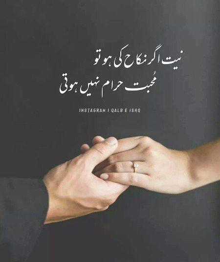 Aur phiir sb apny sapny bn jatay haiin , ❤️