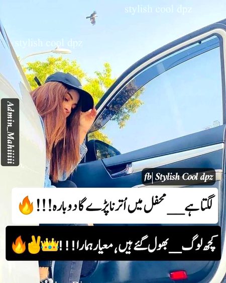 Attitude Poetry image
